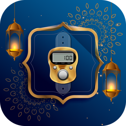 Tally Counter: Tasbih, Tasbeeh