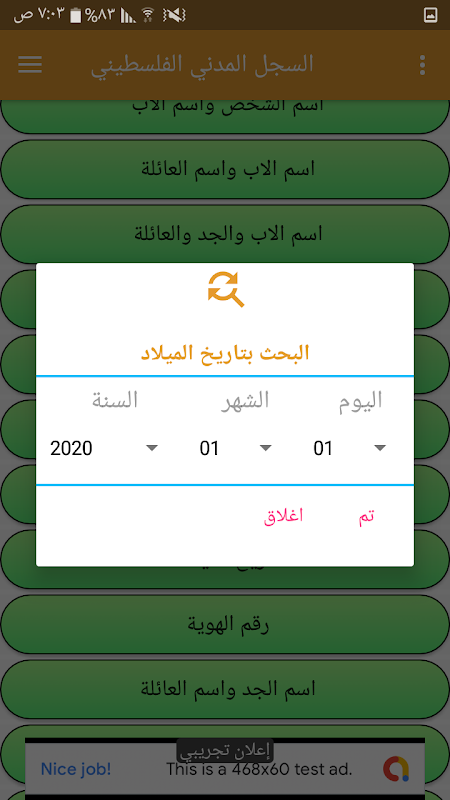 Screenshot 3