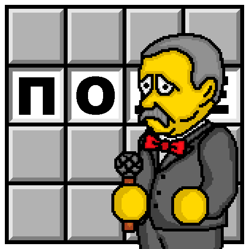 Поле Чудес Плюс