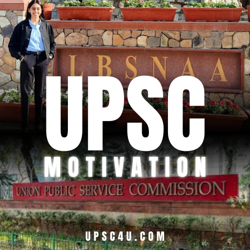 UPSC MOTIVATION