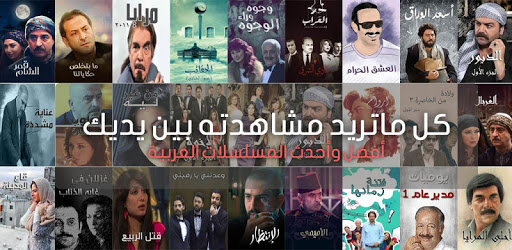 صورة وطن فلكس