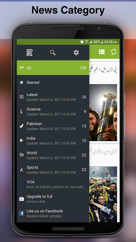 Screenshot 4