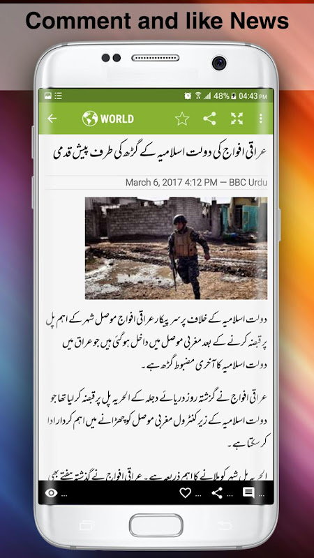 Screenshot 5