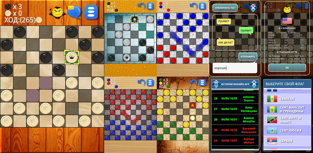 صورة لعبة الداما على الانترنت