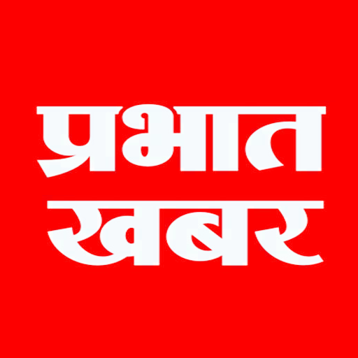 Prabhat Khabar
