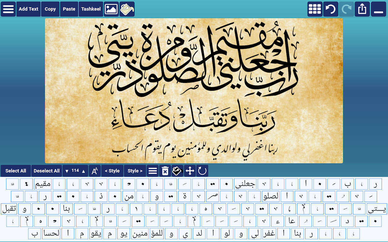Screenshot 6