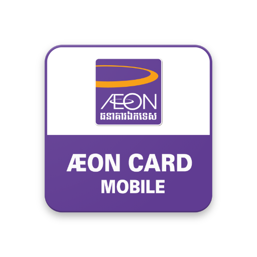 Aeon Card Mobile