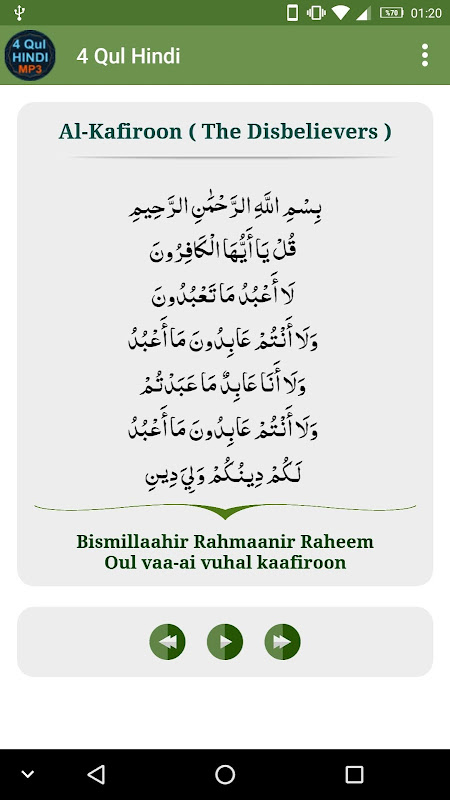 Screenshot 3