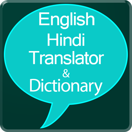 English to Hindi Translator