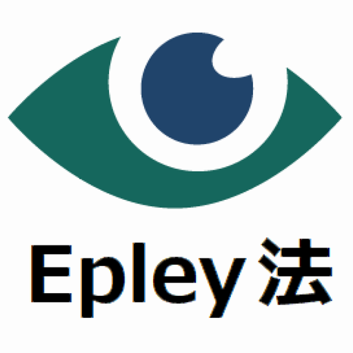 Epley Maneuver for BPPV