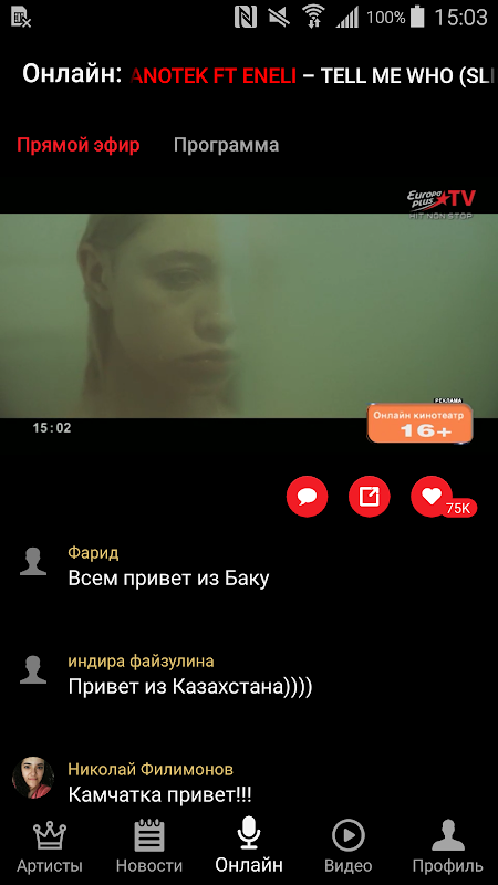 Screenshot 1