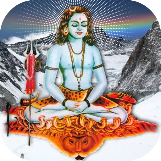 Gorakhnath Amritvani