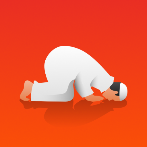 أوقات الصلاة، الاأذان