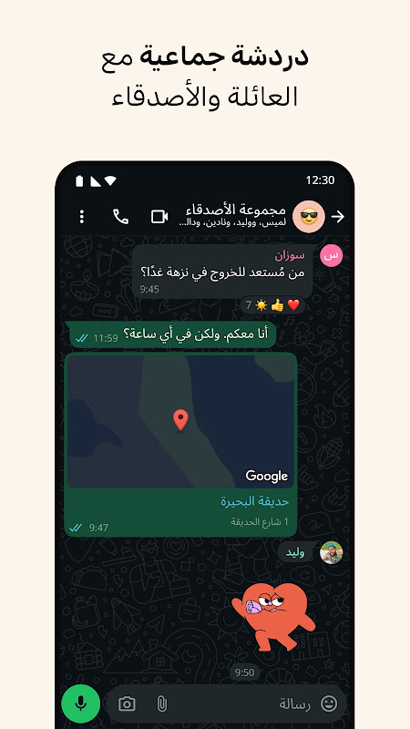Screenshot 5