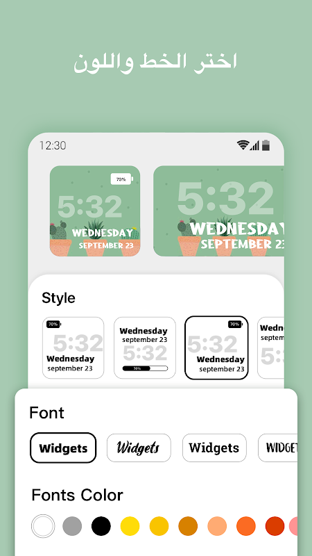 Screenshot 3