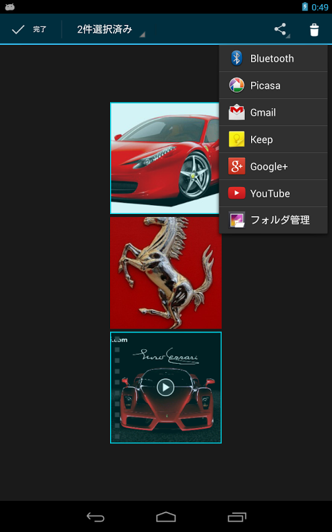 Screenshot 1