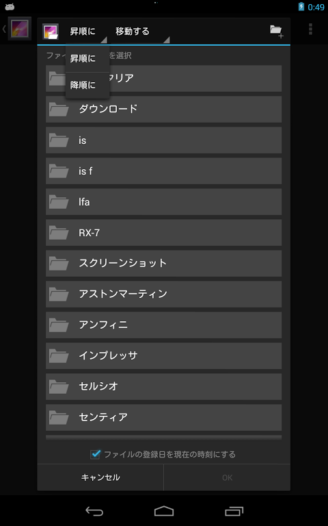 Screenshot 2