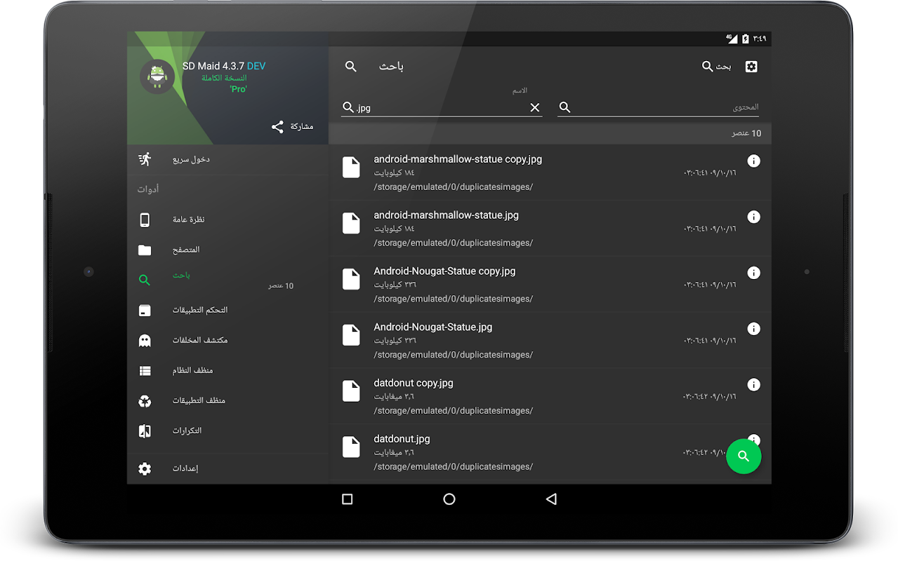 Screenshot 1