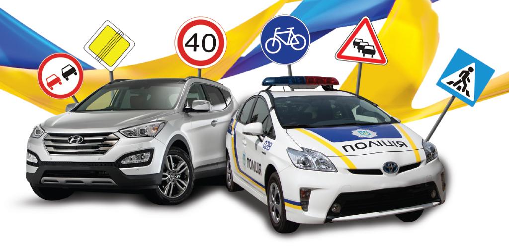 صورة ПДР 2025