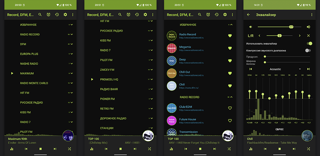 صورة Radio: Record,Europa,Nashe,DFM