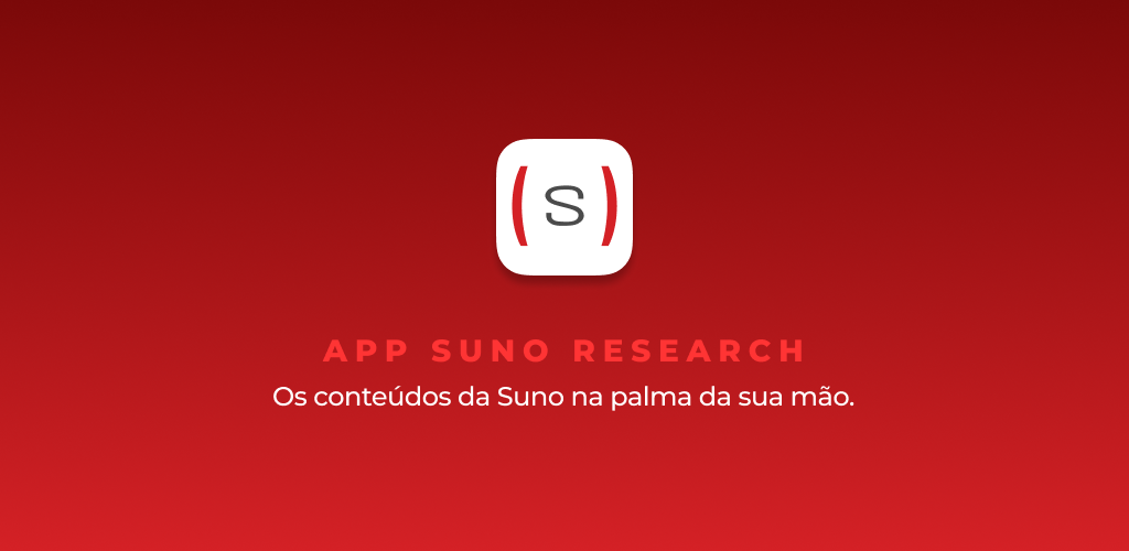 صورة Suno