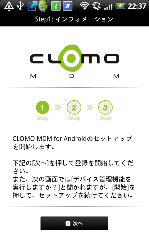 Screenshot 1