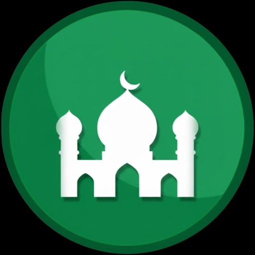 صلاتي: القبلة، القرآن، الأذكار