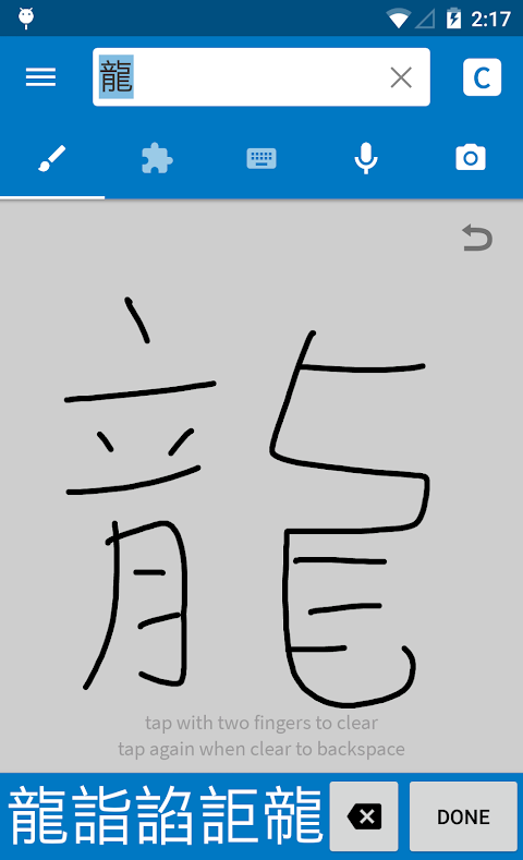Screenshot 2