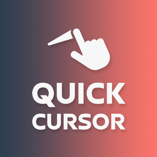 المؤشر السريع  (Quick Cursor)