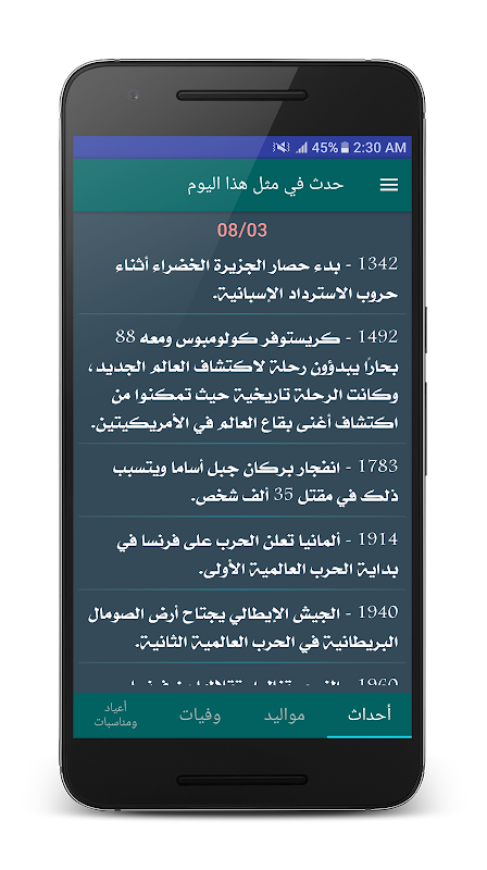 Screenshot 3