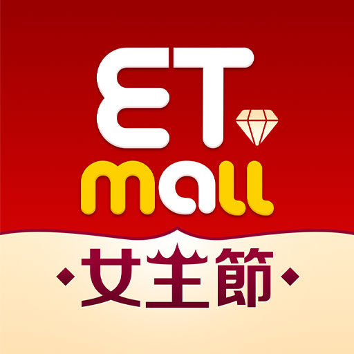 ETMall東森購物