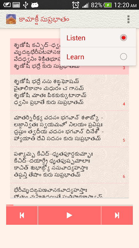 Screenshot 4