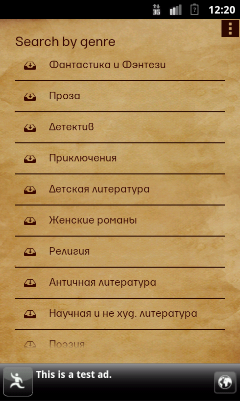 Screenshot 1
