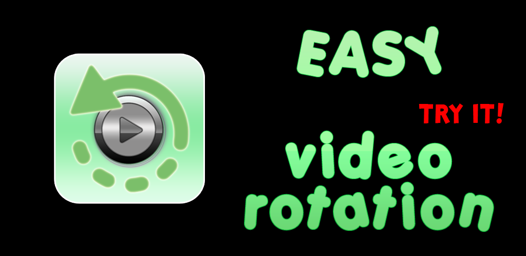 صورة Video Rotate Tool