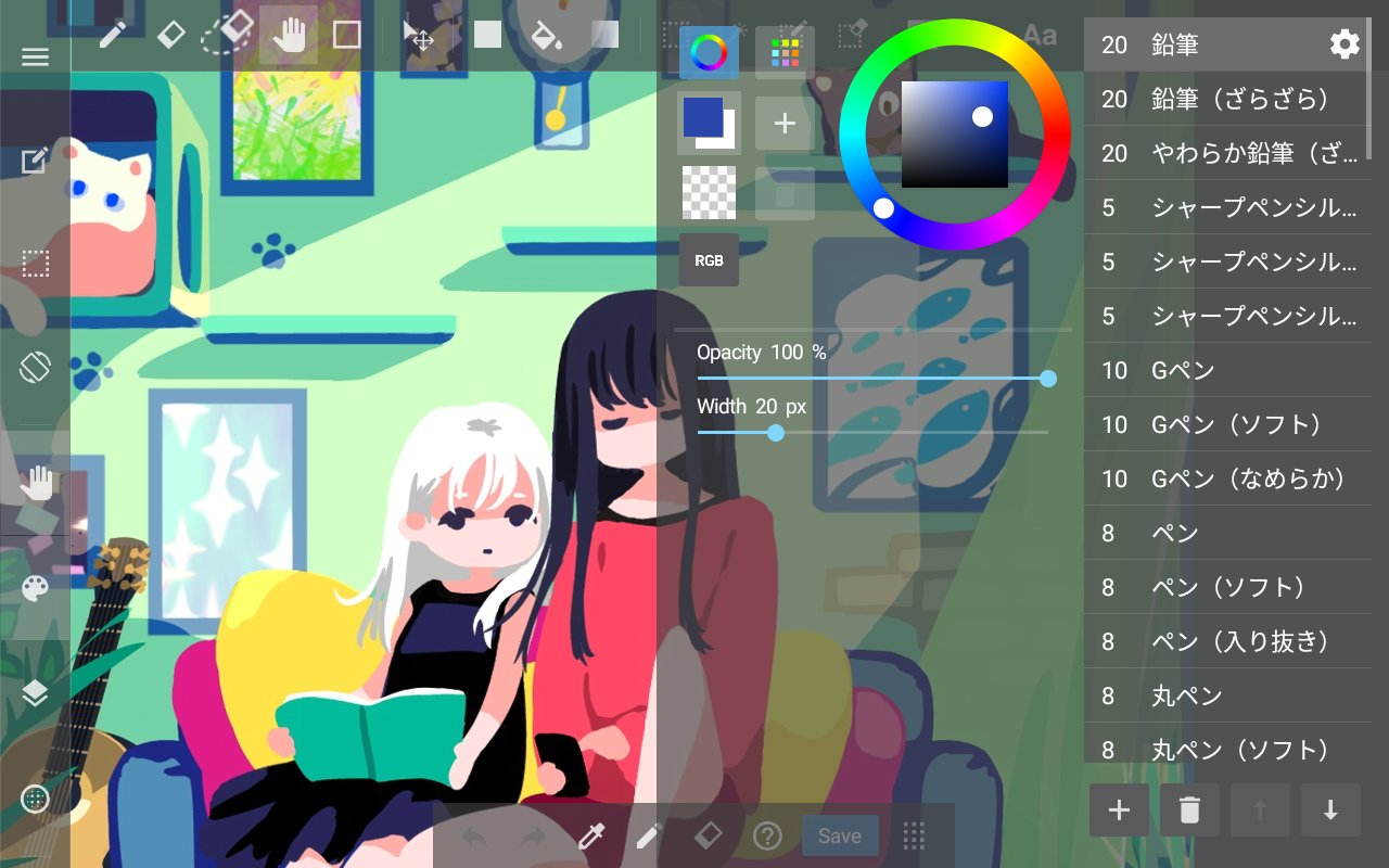 Screenshot 2
