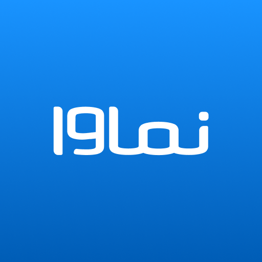 Namava-نماوا