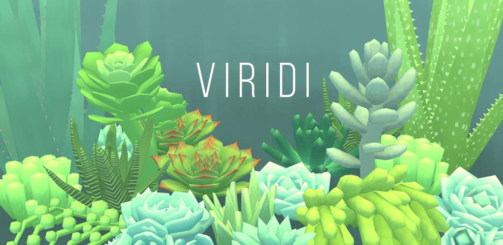 صورة Viridi