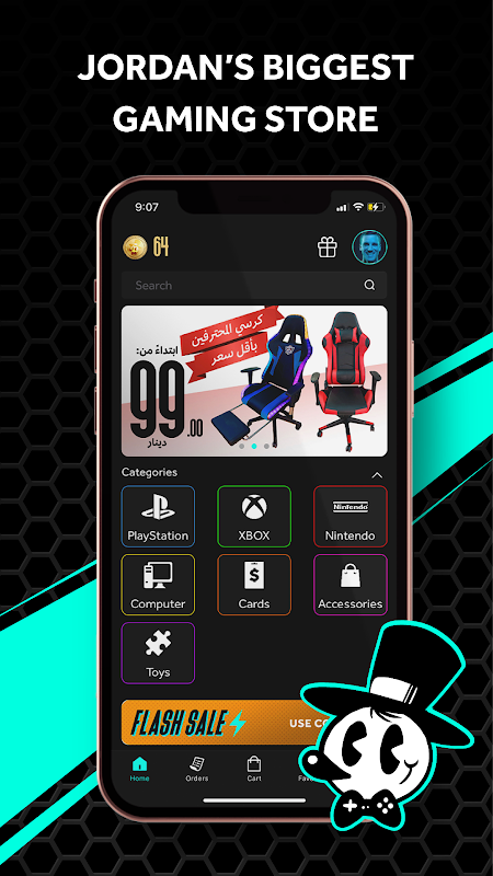 Screenshot 6