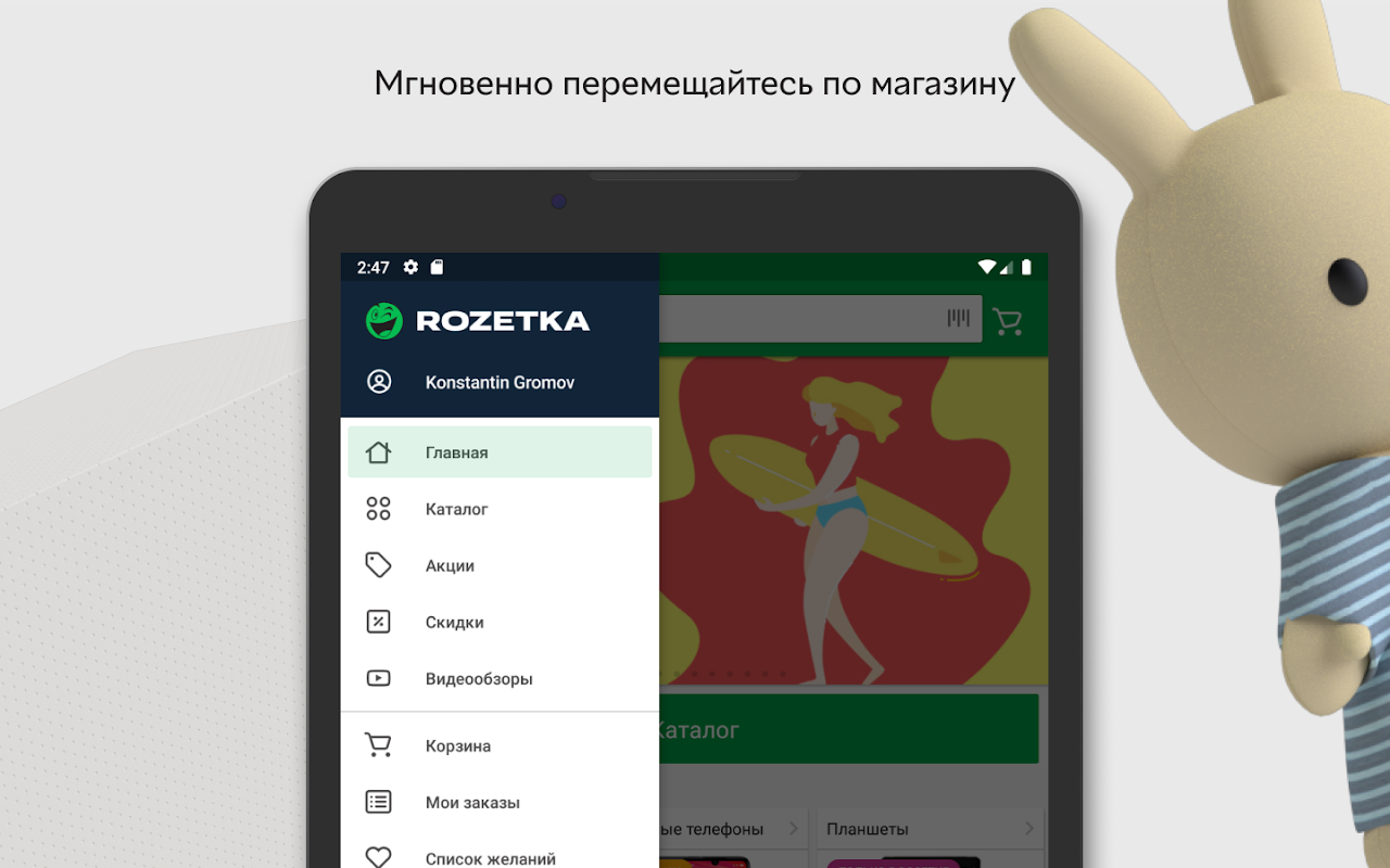 Screenshot 5