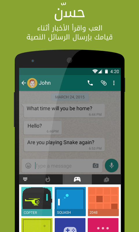 Screenshot 5