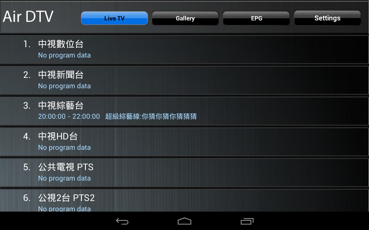 Screenshot 1