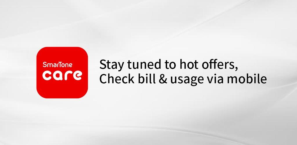 صورة SmarTone CARE