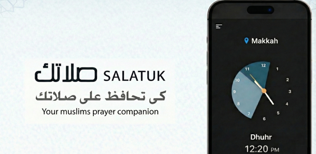 صورة صلاتك Salatuk (أوقات الصلاة)