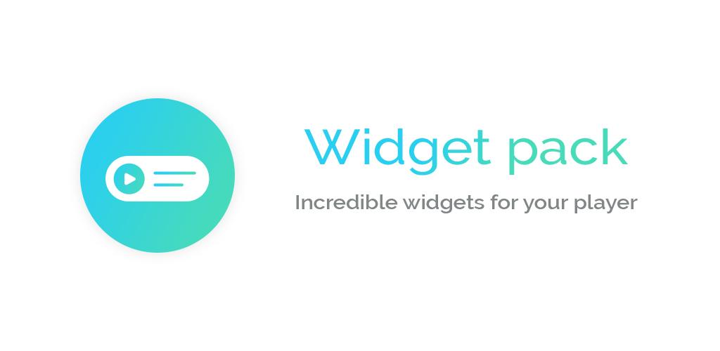 صورة حزمة القطعة الصوت