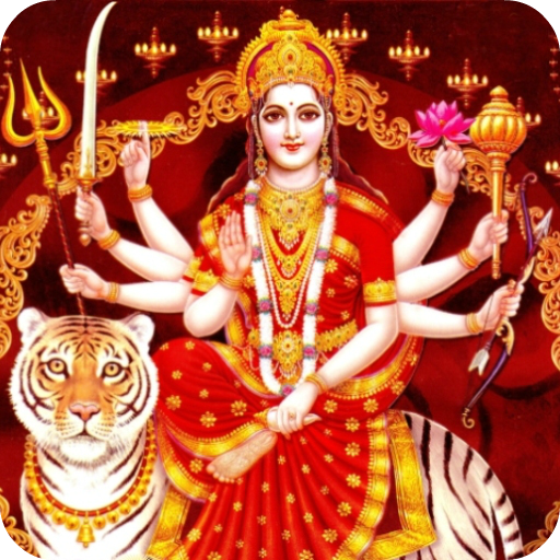 Durga Amritwani