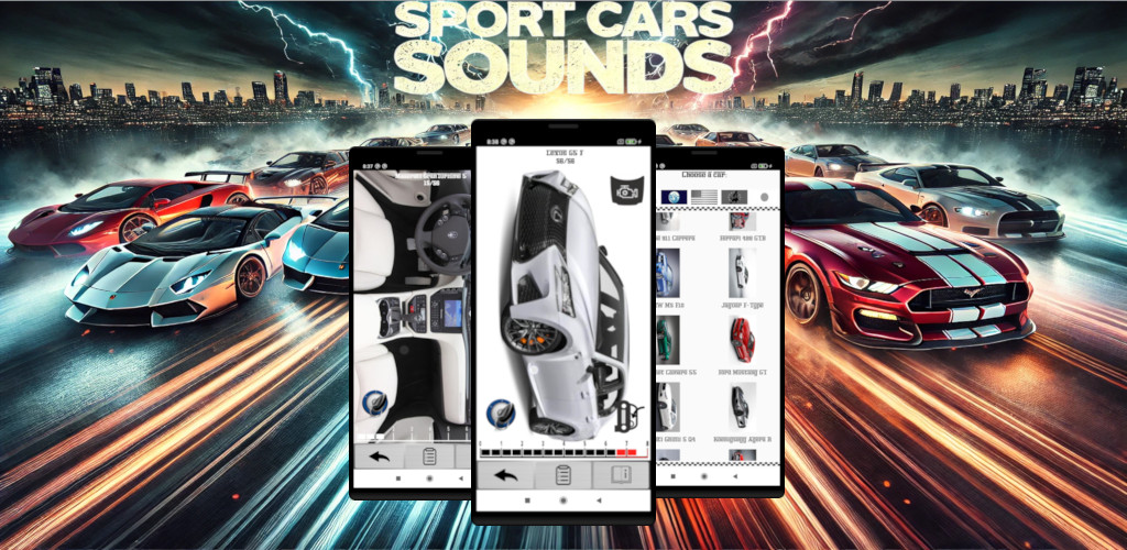 صورة سيارات الرياضة تأثيرات صوتية