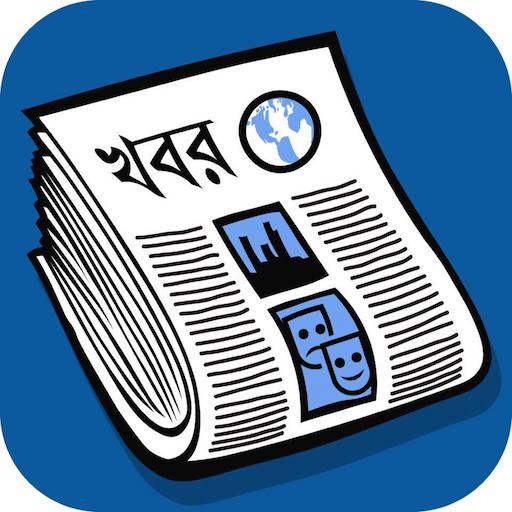 BanglaPapers - latest Bangla News & newspaper apps