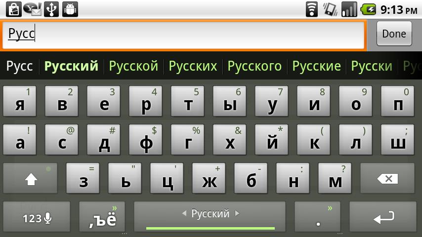 Screenshot 1