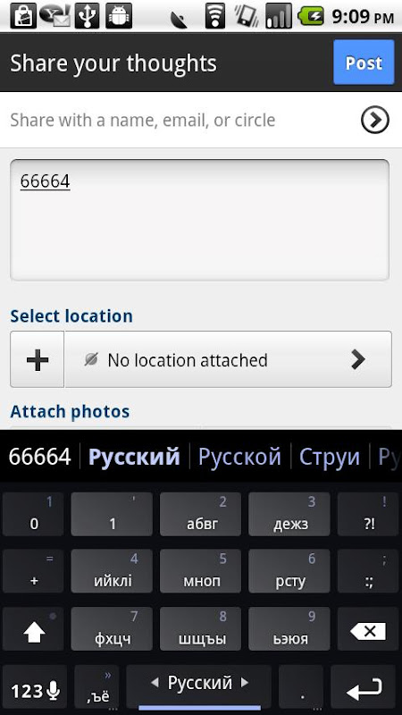 Screenshot 3
