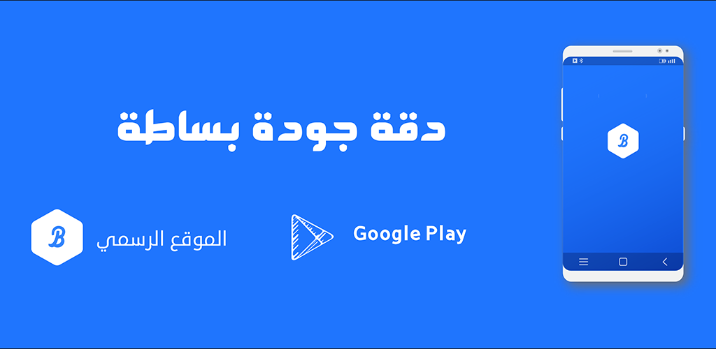 صورة Beta